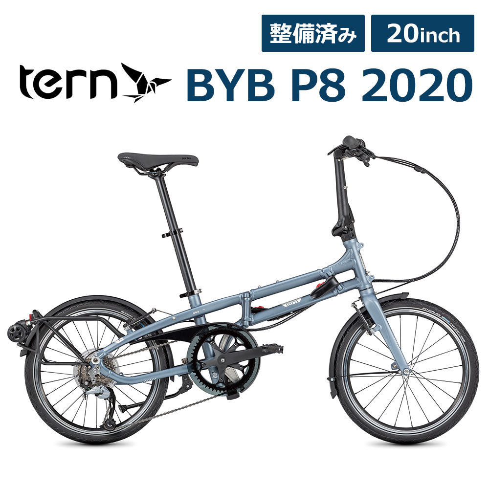 Tern p8 sale