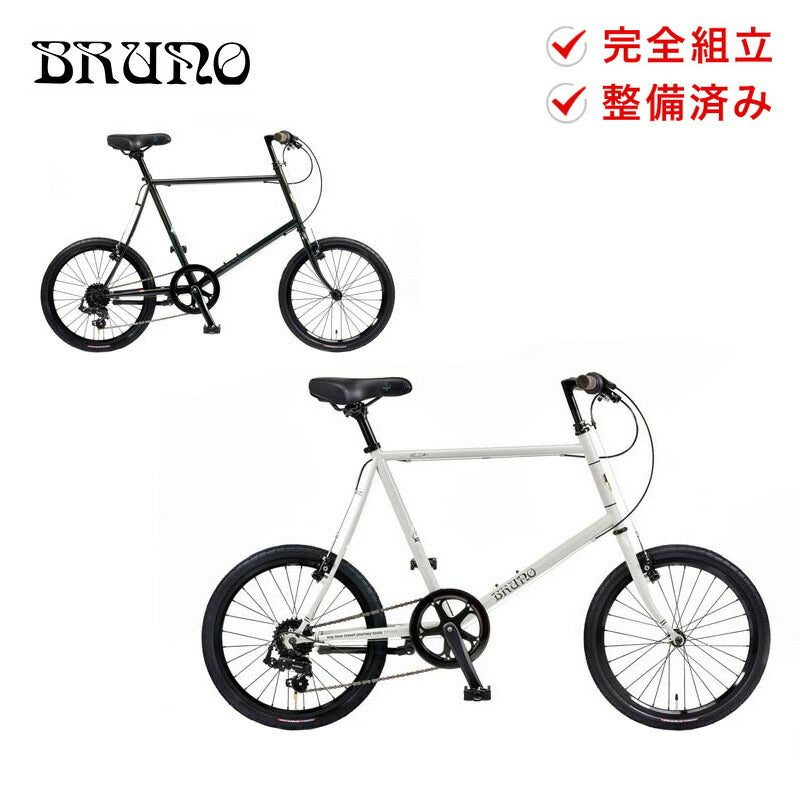 BRUNO（ブルーノ） 22SS SKIPPER 03-0118901001 | 自転車、ゴルフ