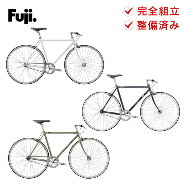 自転車本体 FUJI（フジ）製品。FUJI SINGLE SPEED BIKE  STROLL 2022