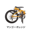 ベストスポーツ DAHON(ダホン)製品。DAHON FOLDING BIKE Visc EVO 2022