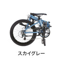 ベストスポーツ DAHON(ダホン)製品。DAHON FOLDING BIKE Visc EVO 2022