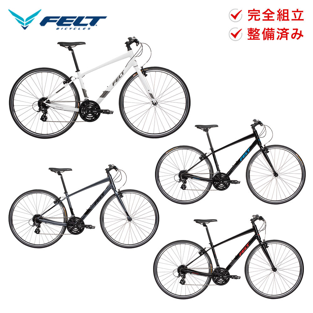 FELT（フェルト） 22 VERZA SPEED 50 9911848 | 自転車、ゴルフ、アウトドアのベストスポーツ本店