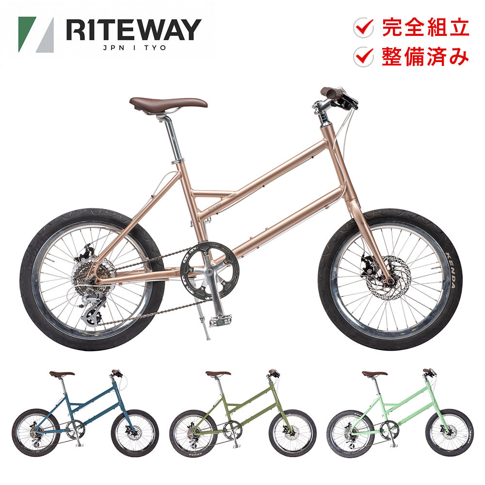 RITEWAY 22 GLACIER 9909134 | 自転車、ゴルフ、アウトドアのベストスポーツ本店