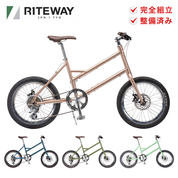 自転車 RITEWAY（ライトウェイ）製品。RITEWAY 22 GLACIER 9012430