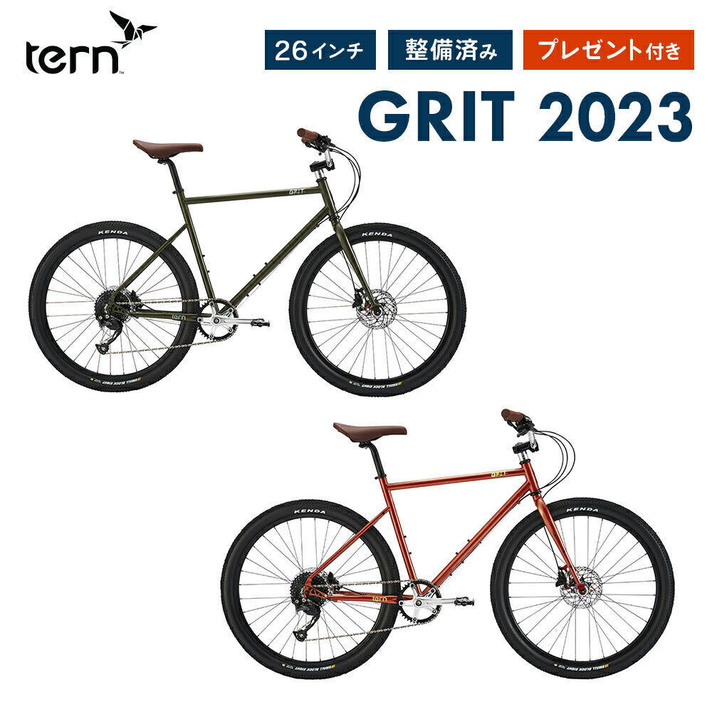 Tern CROSS BIKE GRIT 2022 | 自転車、ゴルフ、アウトドアの