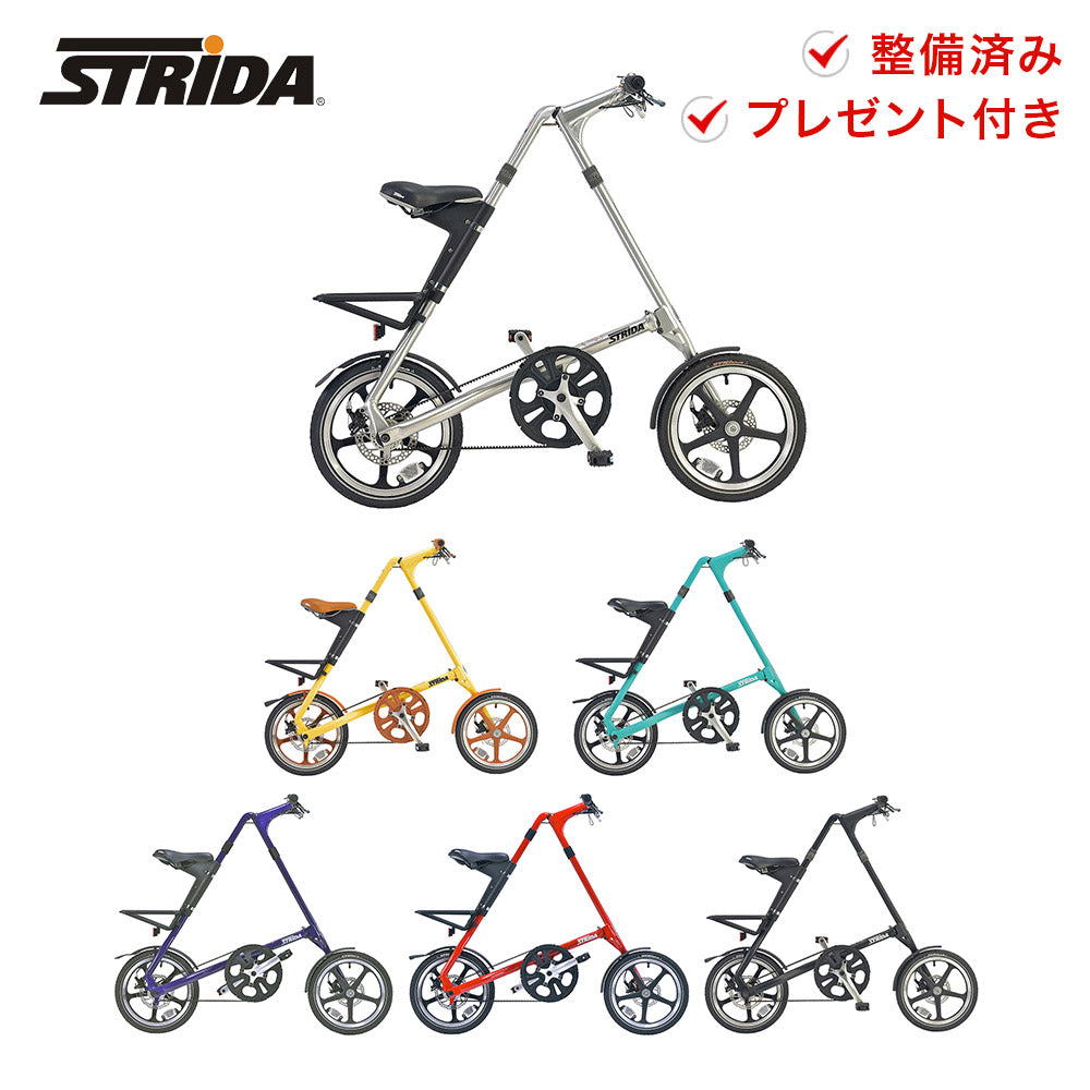 STRiDA（ストライダ） | 自転車 | 自転車、ゴルフ、アウトドアのベストスポーツ本店