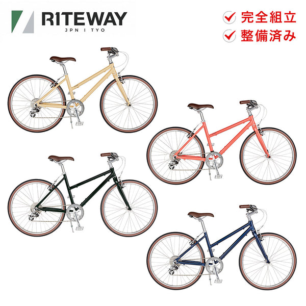 自転車 RITEWAY（ライトウェイ）製品。RITEWAY 22 PASTURE 9900144
