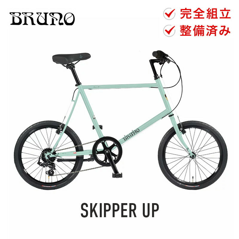 ベストスポーツ BRUNO（ブルーノ）製品。BRUNO SKIPPER UP 22FW 03-0119241007
