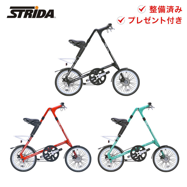 折りたたみ自転車 STRiDA（ストライダ）製品。STRiDA SX