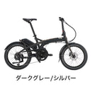 ベストスポーツ Tern(ターン)製品。Tern FOLDING E-BIKE VEKTRON N8(TEKTRO) 2023 23VKN8MBSL-T