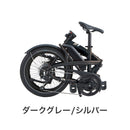 ベストスポーツ Tern(ターン)製品。Tern FOLDING E-BIKE VEKTRON N8(TEKTRO) 2023 23VKN8MBSL-T