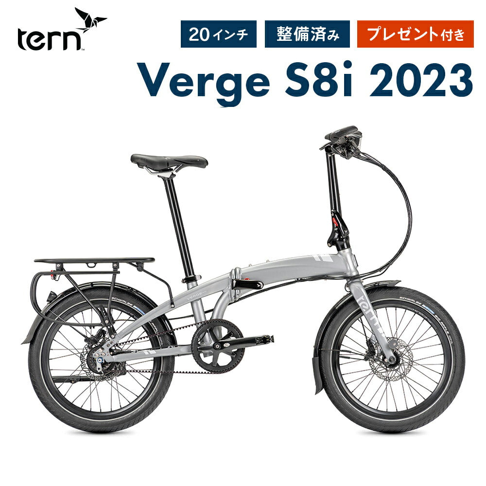 Tern FOLDING BIKE VERGE S8i 2022 | 自転車、ゴルフ、アウトドアの 