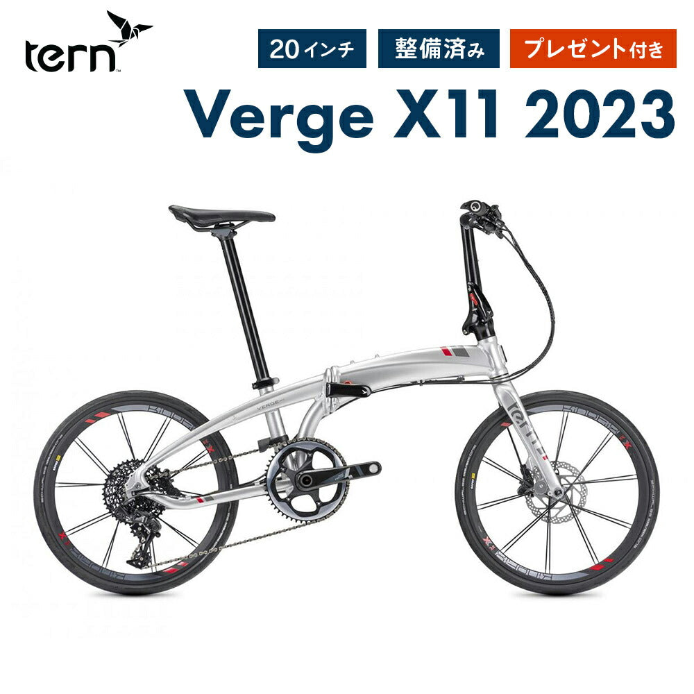 Tern FOLDING BIKE VERGE X11 2025 自転車、ゴルフ、アウトドアの - Main Image