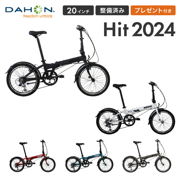 折りたたみ自転車 DAHON FOLDING BIKE Hit 2024