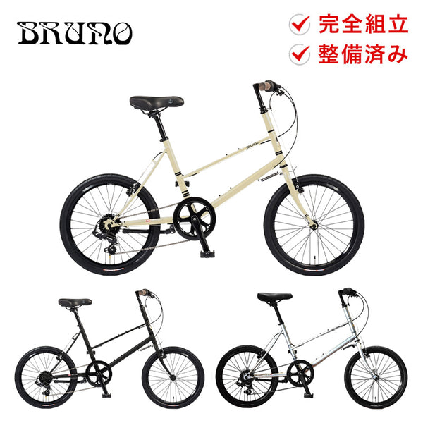自転車本体 BRUNO（ブルーノ）製品。BRUNO MIXTE BK ED  24SS 03-0119451092