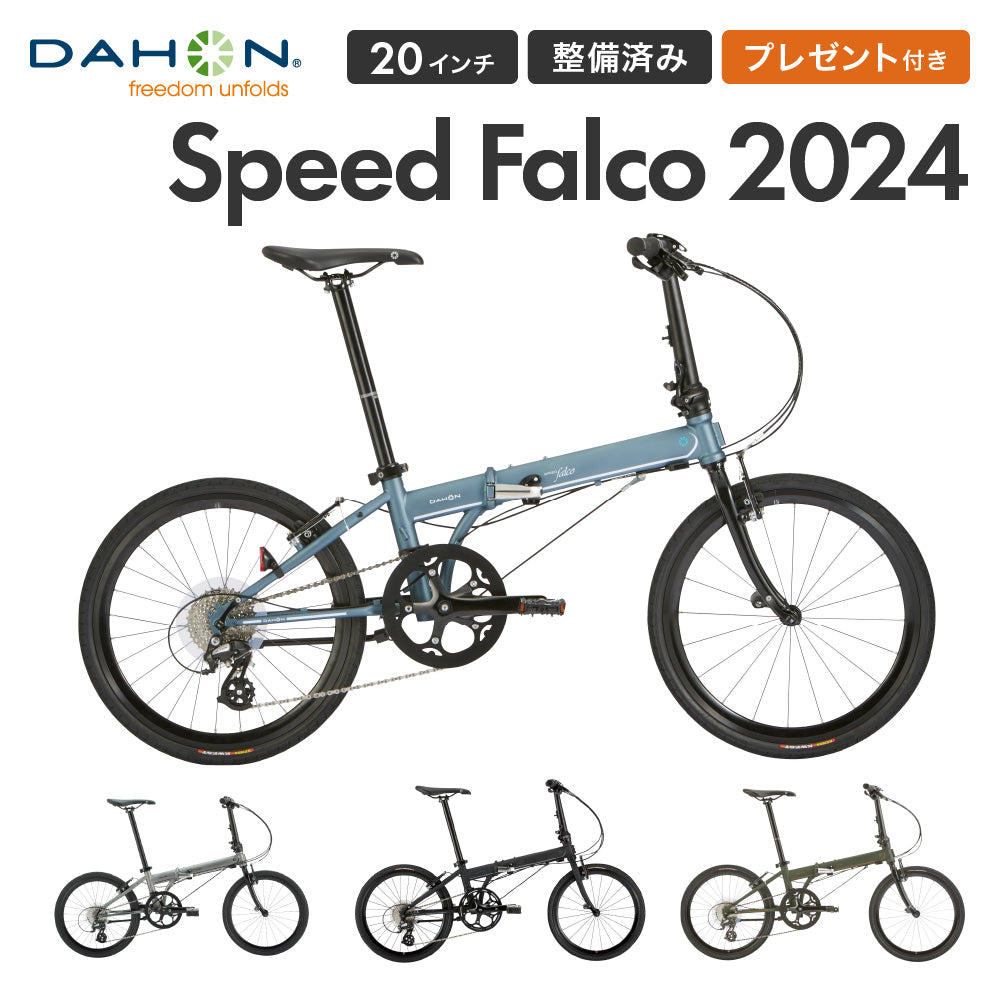 24spfa-main.jpg?v=1712649457