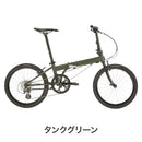 ベストスポーツ DAHON(ダホン)製品。DAHON FOLDING BIKE Speed Falco 2024 24SPFATGR00