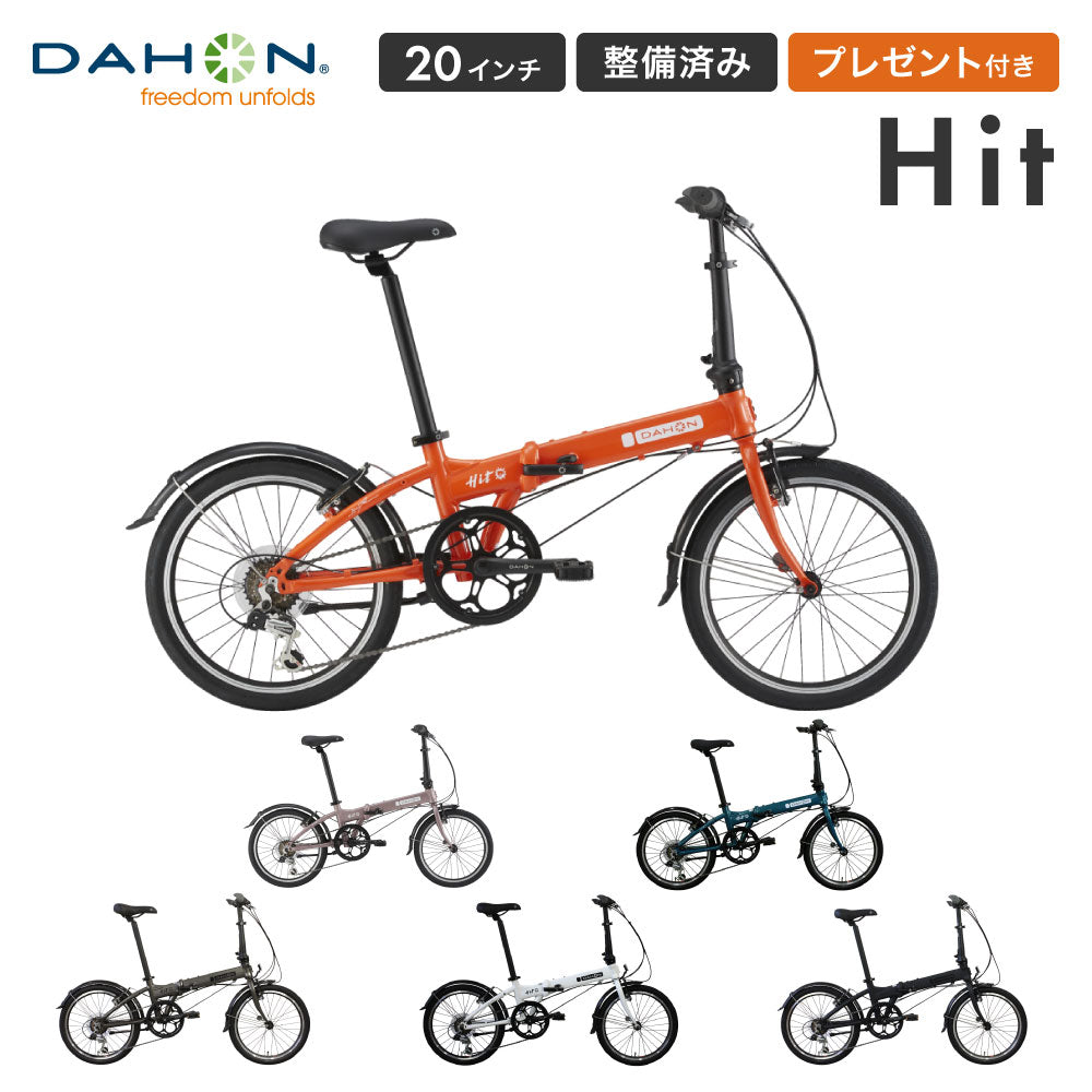 DAHON FOLDING BIKE Hit 2022 自転車、ゴルフ、アウトドアのベスト1