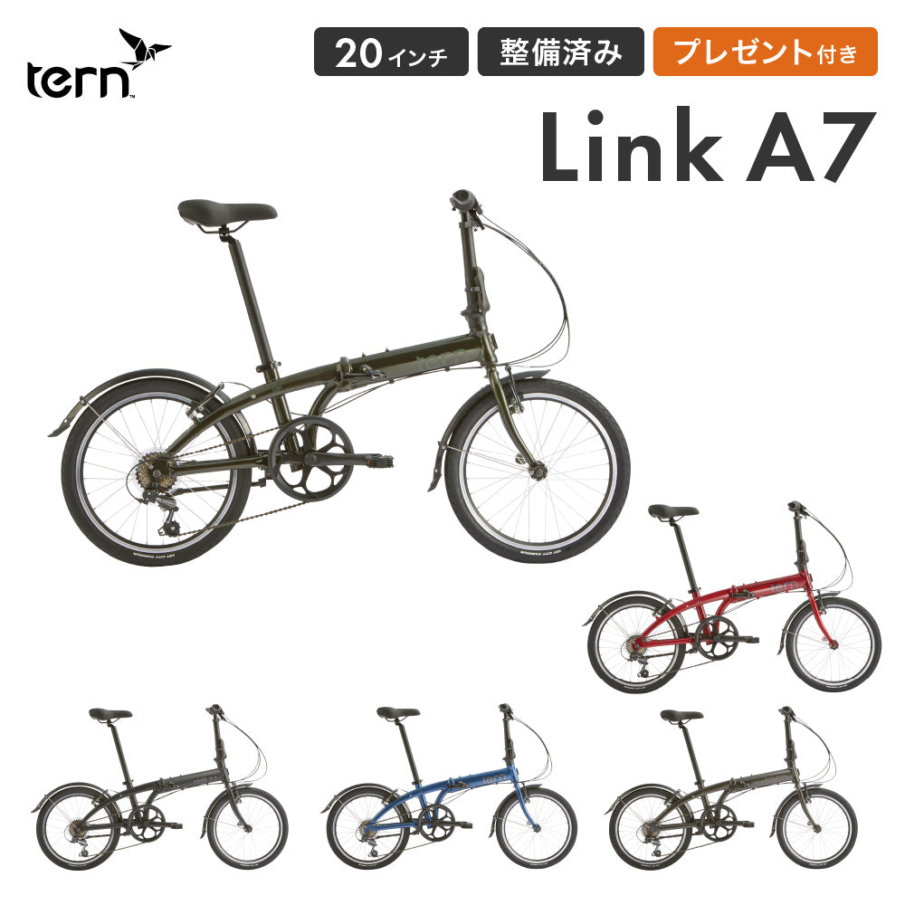 Tern FOLDING BIKE LINK A7 2024