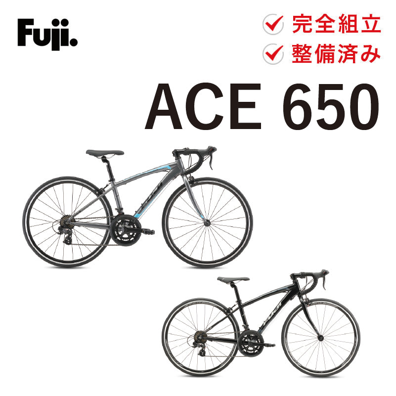 FUJI ACE 650 2025 25AC65SV35 | 自転車、ゴルフ、アウトドアのベスト