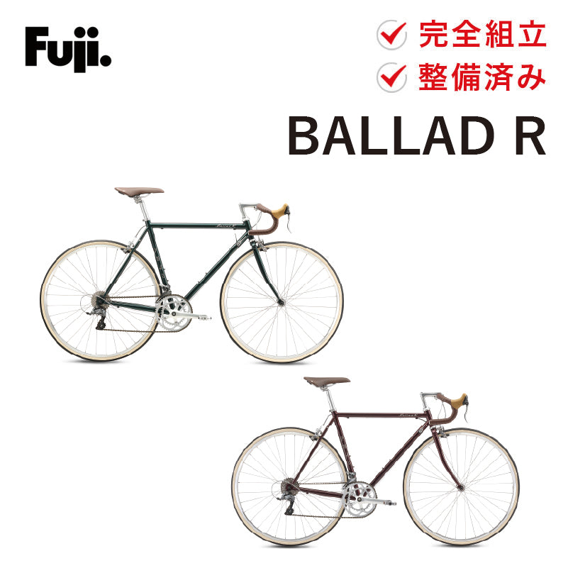 Fuji BALLAD R（フジ バラッド R） 2024年モデル】FUJI (フジ) BALLAD R (バラッド アール) - eirin丸太町