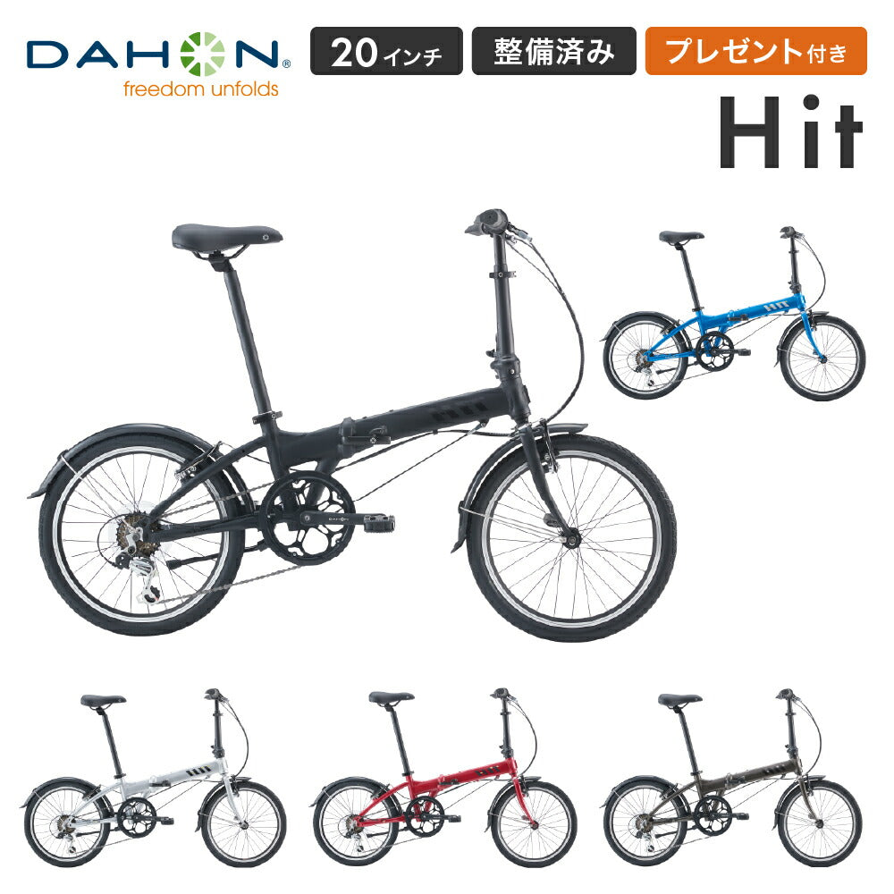 DAHON FOLDING BIKE HIT 26- 26HITMBKFP2 | 自転車、ゴルフ