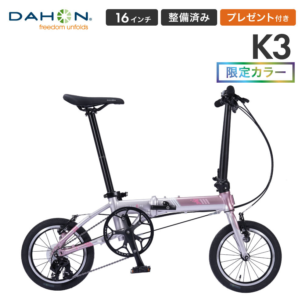 新品　DAHON K3 カモフラージュ 折りたたみ自転車　ミニベロ DAHON FOLDING BIKE K3(限定カラー) 2026 | 自転車、ゴルフ