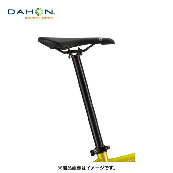 自転車 DAHON（ダホン）製品。DAHON ALUMINUM LIGHTWEIGHT SEATPOST