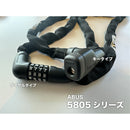 ベストスポーツ ABUS(アブス)製品。ABUS 5805C/110 限定カラー