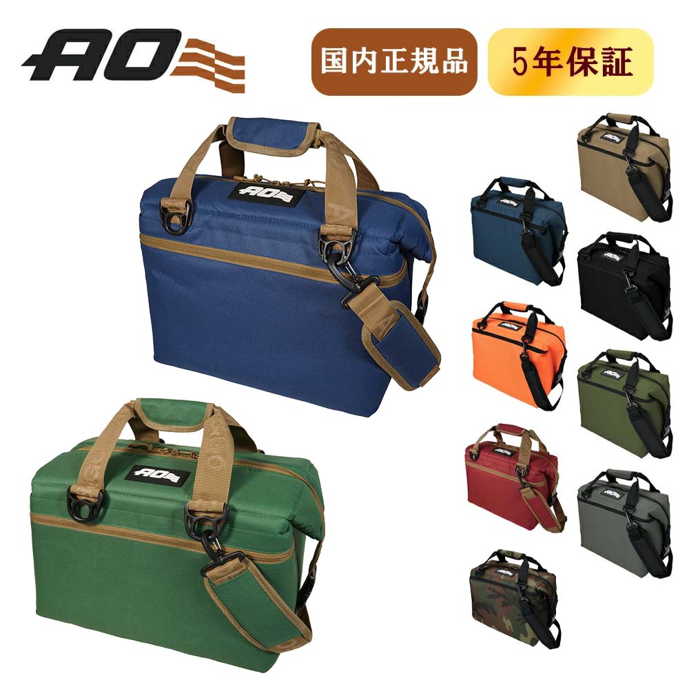 AO Coolers 12パック キャンバス ソフトクーラー AO12 | 自転車