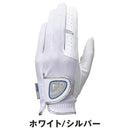 ベストスポーツ Callaway(キャロウェイ)製品。Callaway キャロウェイ ハイパークール グローブ 25 JM 左手用 25SS 5325109