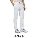 ベストスポーツ FOOTJOY(フットジョイ)製品。FOOTJOY 2重織撥水ロングパンツ 25FW FJ-F25-P02