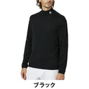 ベストスポーツ FOOTJOY(フットジョイ)製品。FOOTJOY ハイネックセーターシャツ 25FW FJ-F25-S06