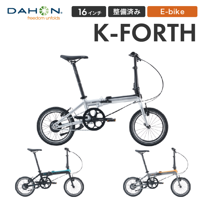 DAHON FOLDING BIKE K-FORTH 26- 26KFTIBR00 | 自転車、ゴルフ