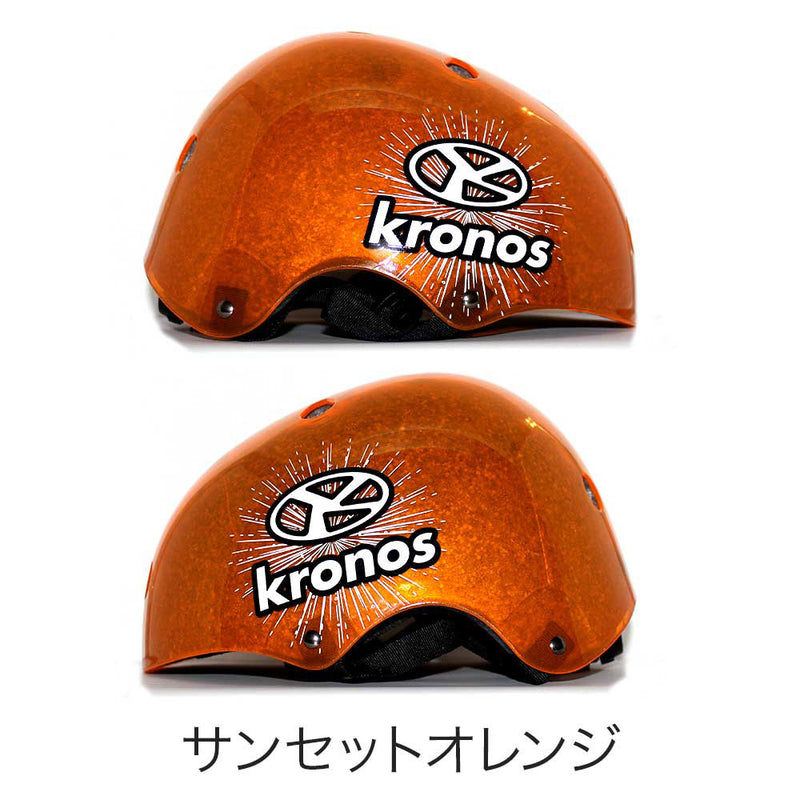 ベストスポーツ Kronos（クロノス） Clear Helmet KCH-001 子ども用 ヘルメット