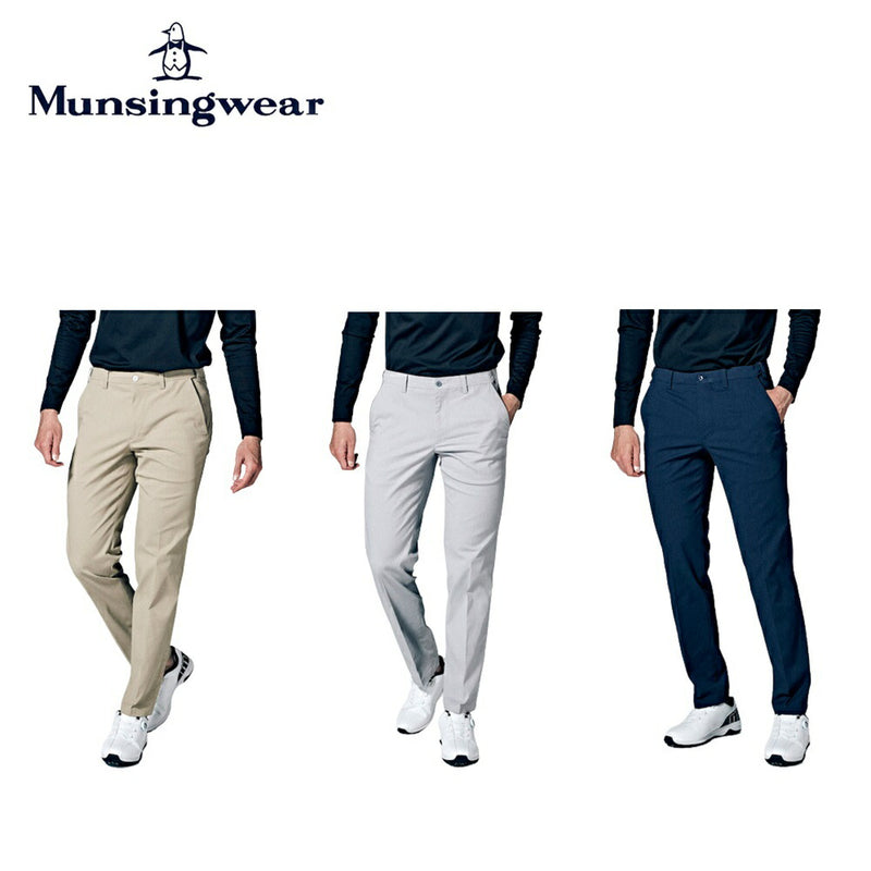 ベストスポーツ Munsingwear（マンシングウェア）製品。Munsingwear ハイパワーストレッチウエストフリーパンツ 23FW MGMWJD01XG