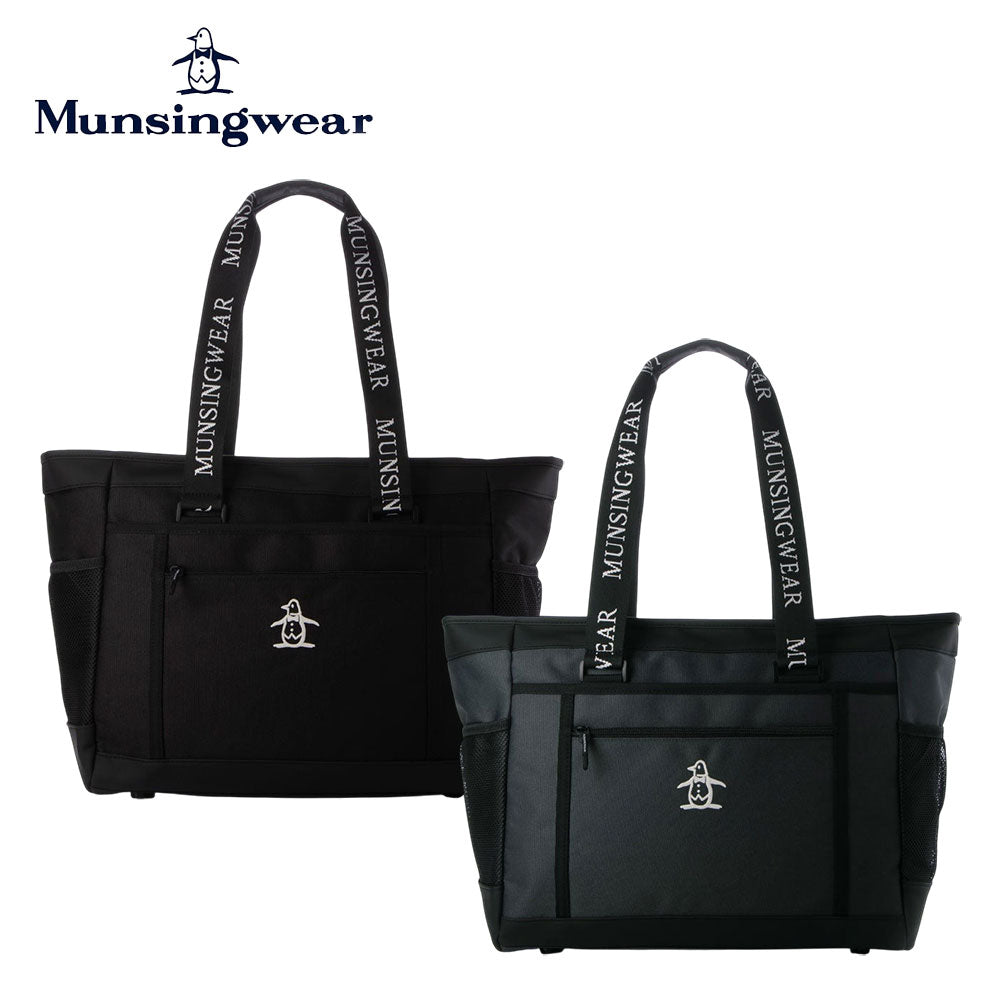 munsing-mg5stt01m.jpg?v=1739790008