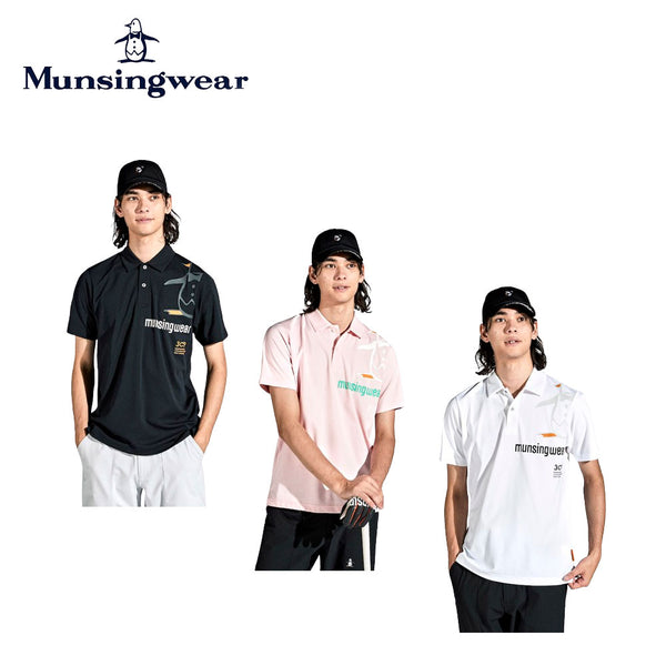 ゴルフ - ウェア Munsingwear（マンシングウェア）製品。Munsingwear ENVOY SUNSCREEN ガゼットシャツ 24SS MEMXJA02