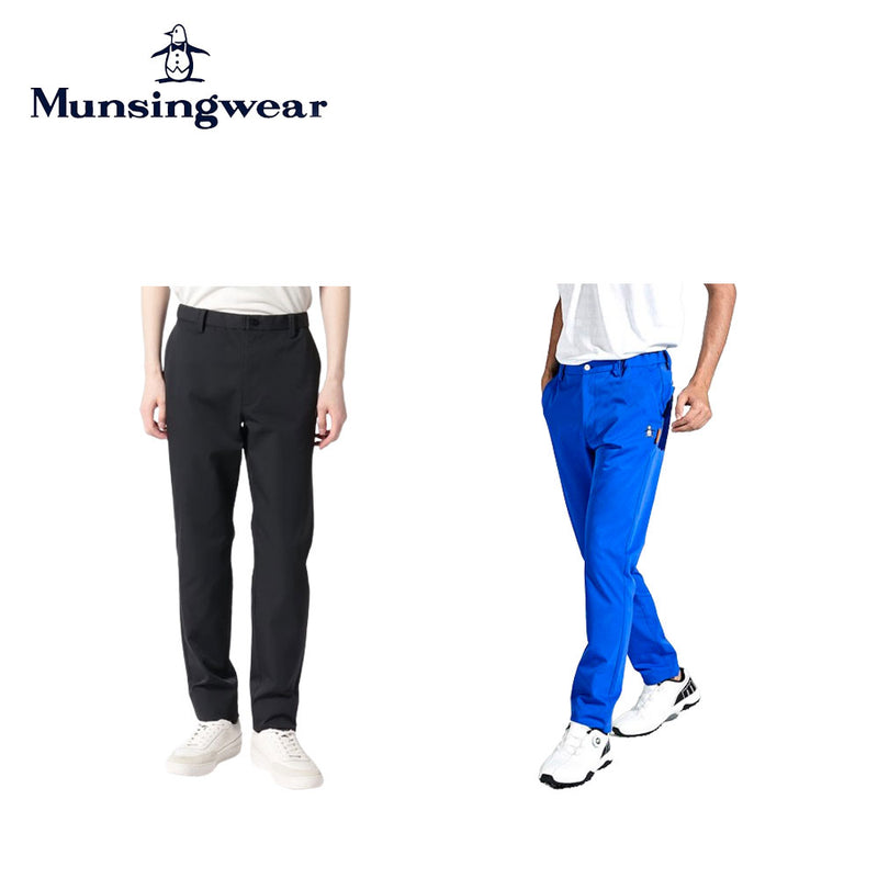 ベストスポーツ Munsingwear（マンシングウェア）製品。Munsingwear ENVOY SUNSCREEN パンツ 24SS MEMXJD03