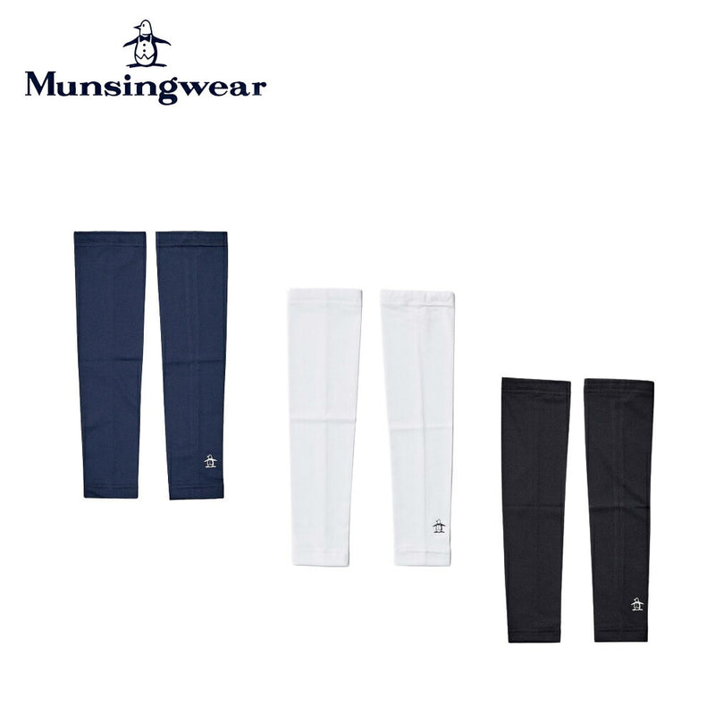 ベストスポーツ Munsingwear（マンシングウェア）製品。Munsingwear UV アームカバー 24SS MGCXJD50
