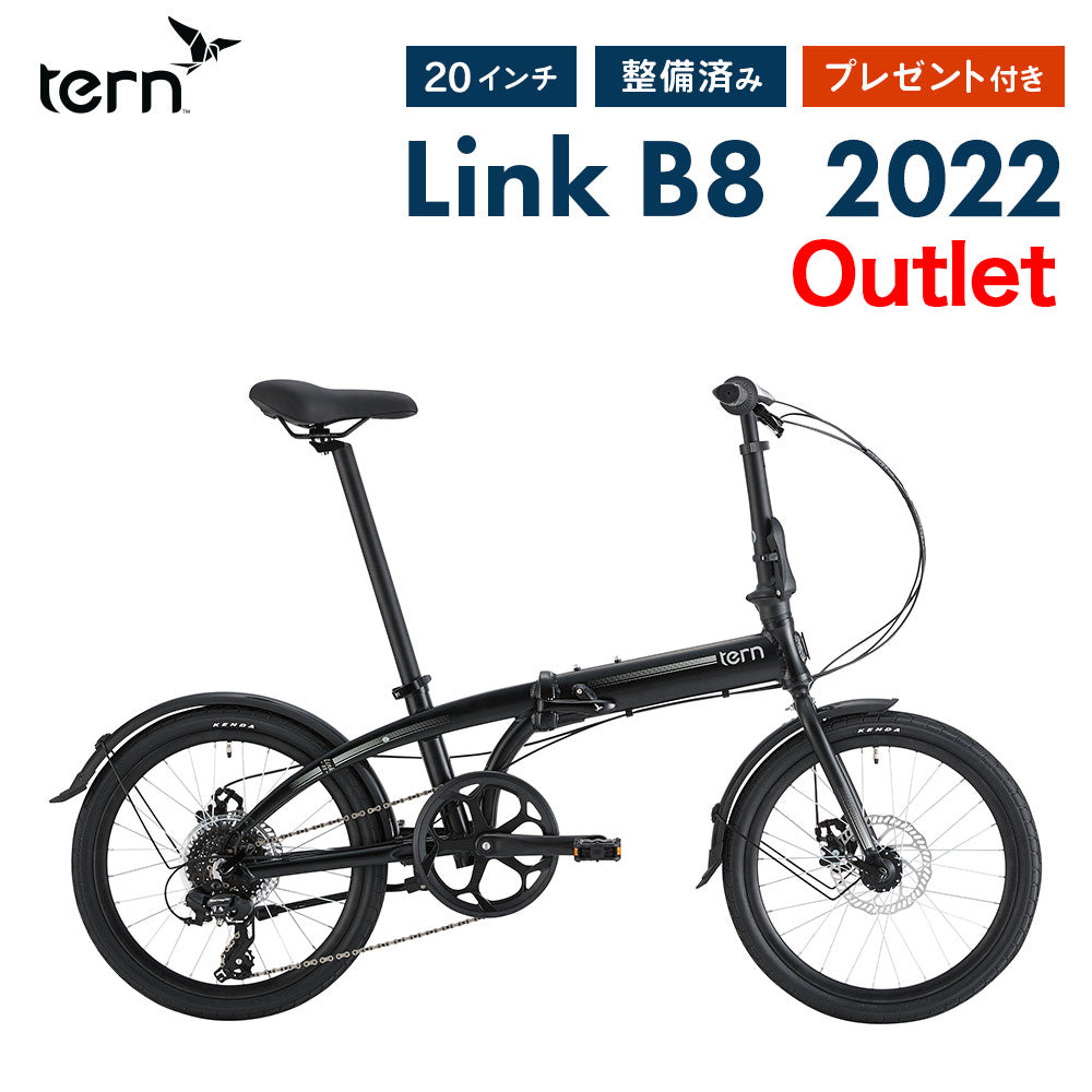 アウトレット】Tern FOLDING BIKE LINK B8 2022 | 自転車、ゴルフ