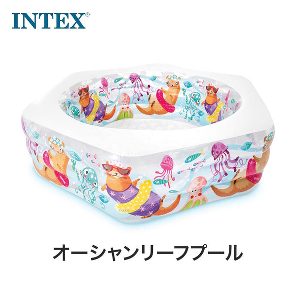 生活雑貨 - プール・水遊び INTEX（インテックス）製品。INTEX OCEAN REEF POOL 56493
