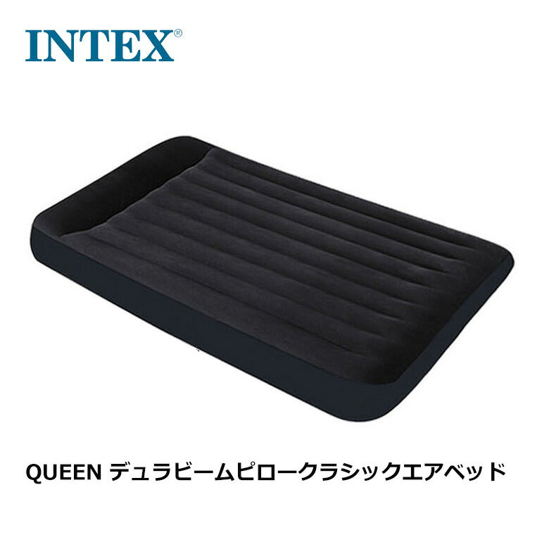 INTEX（インテックス） QUEEN DURA-BEAM PILLOW REST CLASSIC