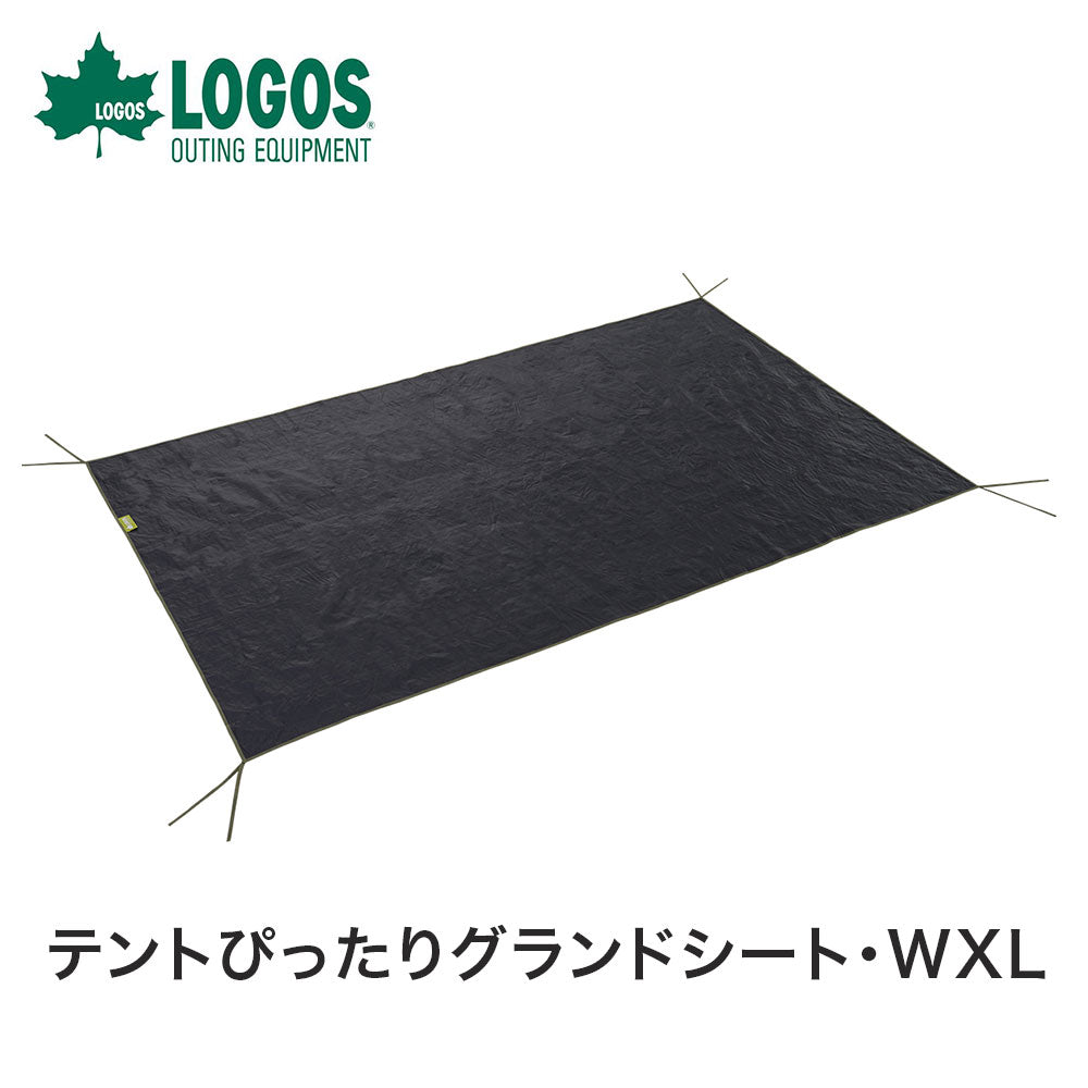 ロゴス　LOGOS WXL防水マット　71809606 WXLぴったり防水マット ロゴス LOGOS WXL防水マット 71809606 WXLぴったり防水マット