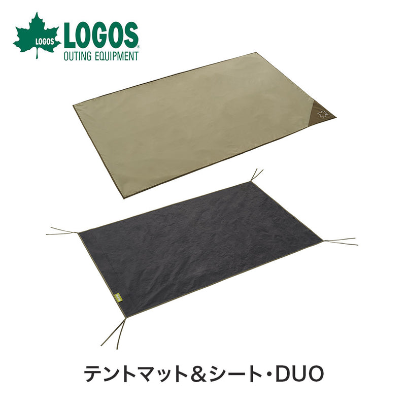 ベストスポーツ LOGOS（ロゴス）製品。テントマット＆シート・DUO
