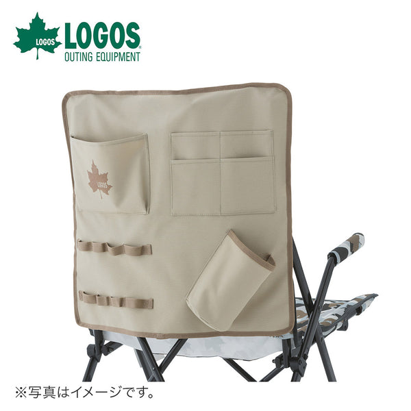 アウトドア - キャリーカート・ボックス LOGOS（ロゴス）製品。マルチストレージカバー