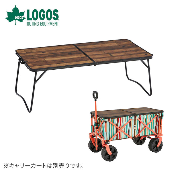 LOGOS（ロゴス） LOGOS（ロゴス）製品。LOGOS Tracksleeper カートテーブル 9648 73188007