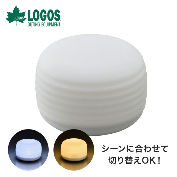 LOGOS（ロゴス） LOGOS（ロゴス）製品。フルコンソフトランタン