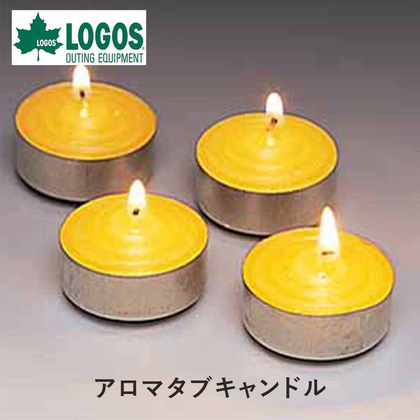 アウトドア LOGOS（ロゴス）製品。LOGOS アロマタブキャンドル 74309010