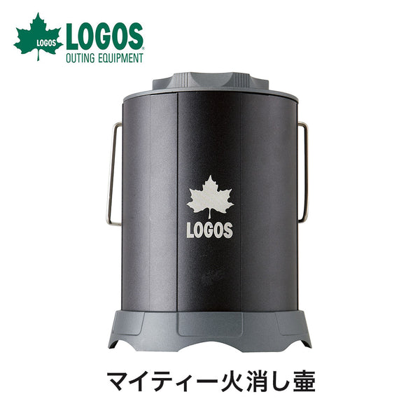 ライフスタイル LOGOS（ロゴス）製品。LOGOS マイティー火消し壷